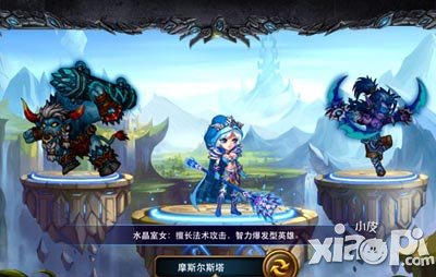 刀塔联盟新手攻略