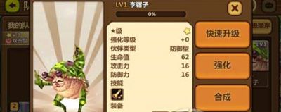 全民打怪兽队伍解析攻略