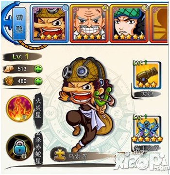 全民海贼王新手攻略 新手怎么玩