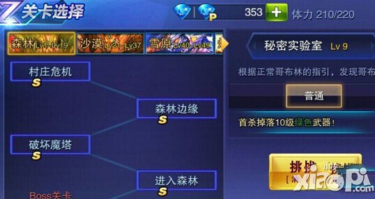 天天来战如何获得三星评价 副本三星通关攻略