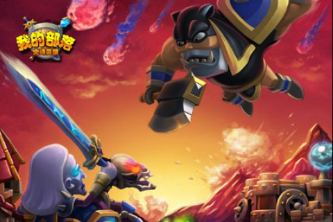 我的部落史诗英雄<a href=http://www.app178.com/gonglue/ target=_blank class=infotextkey>攻略</a> 四大英雄介绍