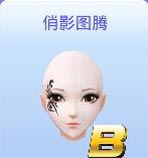 全民炫舞脸部图鉴大全 脸部加成效果详解