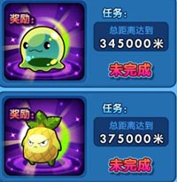 唱吧小飞侠成就奖励