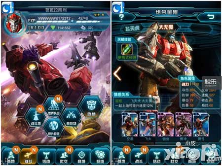 变形金刚崛起卡牌培养