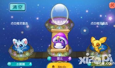 全民精灵精灵喂食系统攻略 精灵怎么喂食