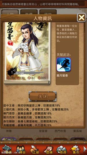 大掌门三个代表阵容解析 大R最强缘组合