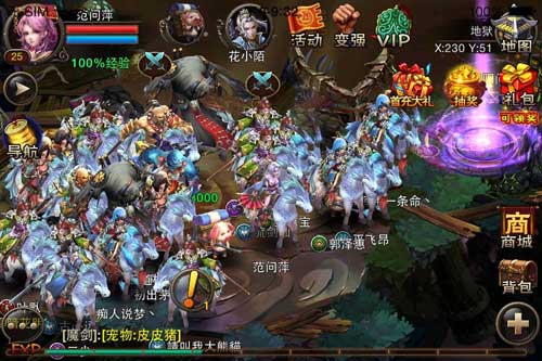 西游降魔篇摇钱树