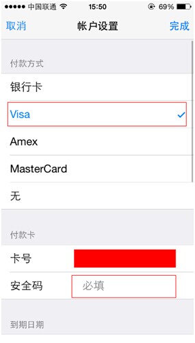 酷酷爱魔兽ios充值