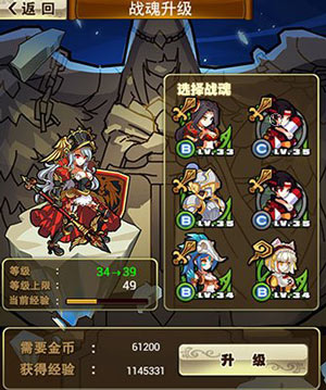 御龙之路新手攻略 新手入门指南