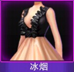 Touch舞动全城冰烟