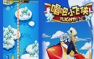 唱吧小飞侠攻略