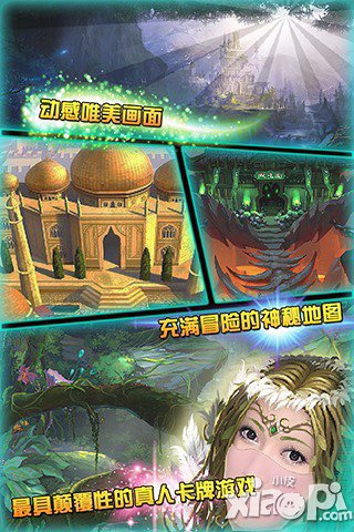 我是卡牌新手升级攻略 新手如何快速升级