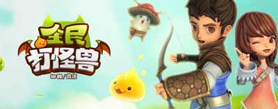 全民打怪兽试炼场玩法攻略