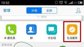 全民打怪兽内测资格申请