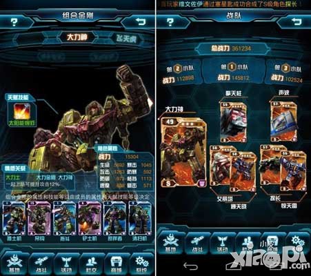 变形金刚崛起实用卡牌