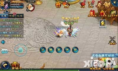 全民斩仙70级装备升级<a href=http://www.app178.com/gonglue/ target=_blank class=infotextkey>攻略</a> 装备升级介绍