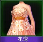 Touch舞动全城花鸾