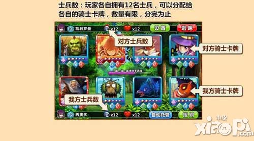 幻卡骑士团新手入门攻略 新手怎么玩