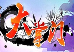 大掌门思过崖怎么玩 思过崖闭关系统介绍