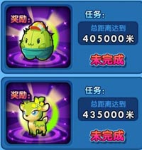 唱吧小飞侠成就奖励