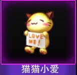 Touch舞动全城猫猫小爱图鉴