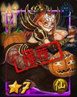 天天爱西游万圣春三十娘