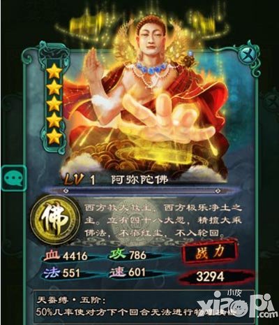 洪荒ol卡牌选择攻略