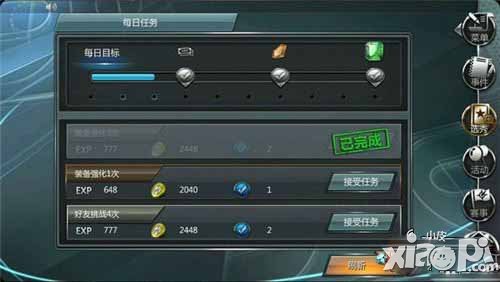 NBA梦之队新手攻略 新手基础知识讲解