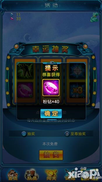 吞噬星空ol新手玩法攻略 新手怎么玩