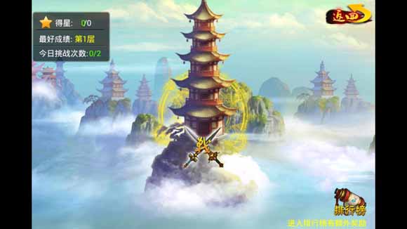 黑暗西游铜钱怎么赚 获得铜钱方法介绍