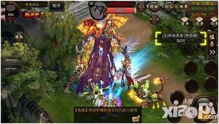 仙侠手游世界boss玩法