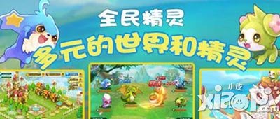 全民精灵贵族价格大全 贵族需要多少钱