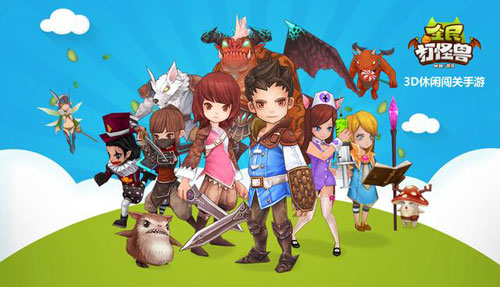 全民打怪兽新手攻略