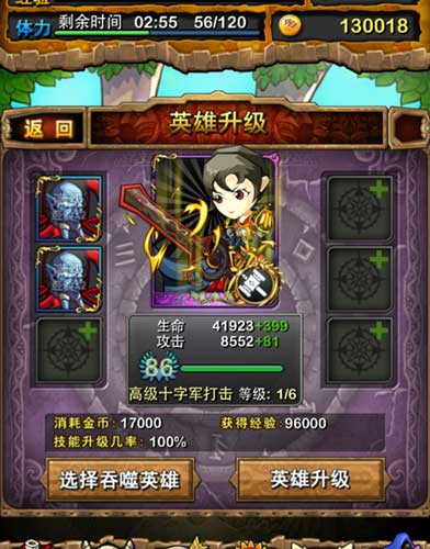 我叫mt大大姐技能
