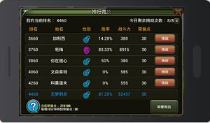 丛林战纪新手攻略