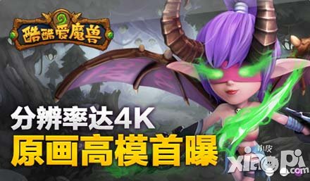 酷酷爱魔兽钻石使用心得