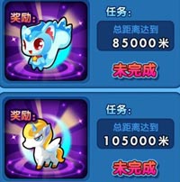 唱吧小飞侠成就奖励