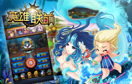 英雄联萌大乱斗攻略 大乱斗怎么玩