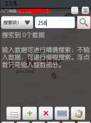 bigbang刷钻石攻略