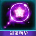 Touch舞动全城甜蜜精华