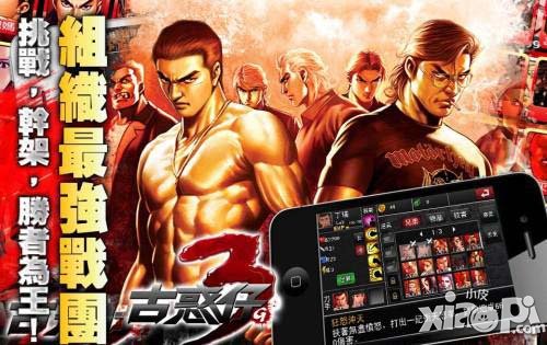 古惑仔开局卡牌选择<a href=http://www.app178.com/gonglue/ target=_blank class=infotextkey>攻略</a>