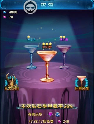 吞噬星空ol组队攻略 队员系统解析