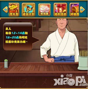 忍者百分百体力攻略