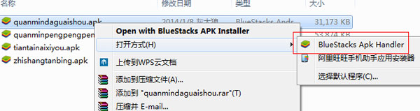 暴走<a href=http://www.app178.com/list-0-4-0-0-1.html target=_blank class=infotextkey>武侠</a>电脑版