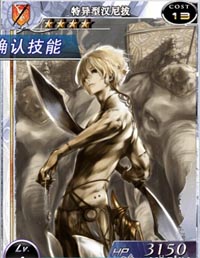 百万亚瑟王4星狗粮卡推荐