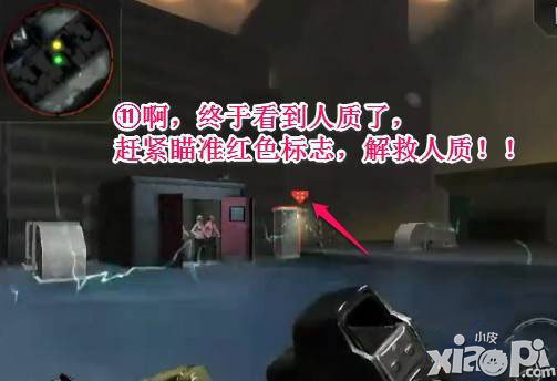 哥斯拉攻击区第三关怎么过 第三关过关方法