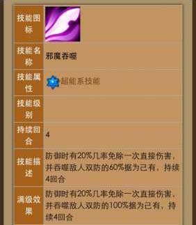 怪物x联盟卡拉斯