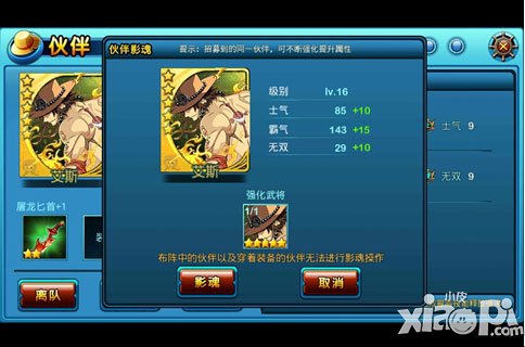 进击的海贼前期攻略 非R新手怎么玩