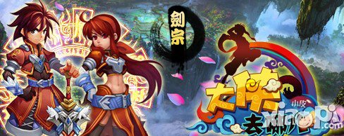 大侠去哪儿职业选择<a href=http://www.app178.com/gonglue/ target=_blank class=infotextkey>攻略</a> 四大职业特色介绍