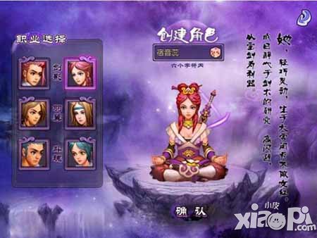 永生门新手怎么玩 新手入门